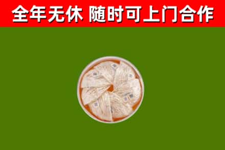 叙永回收燕窝价格