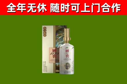 叙永回收国窖1573价格
