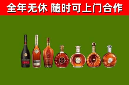 叙永回收洋酒
