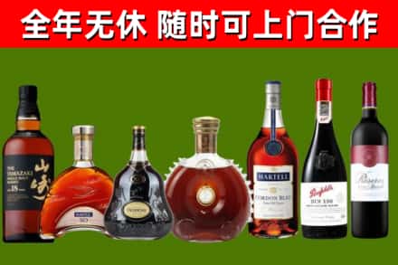 叙永回收红酒