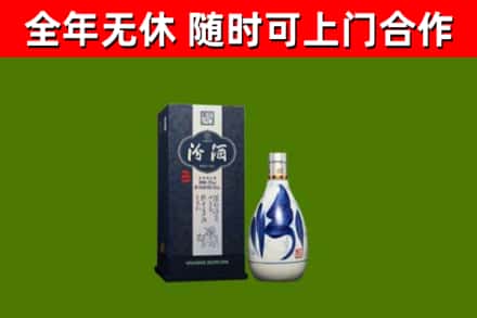 叙永回收汾酒