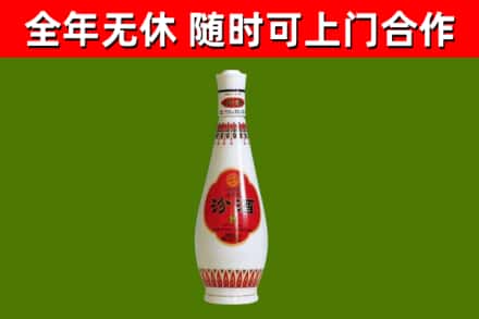 叙永回收老汾酒