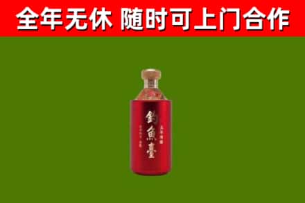 叙永回收钓鱼台