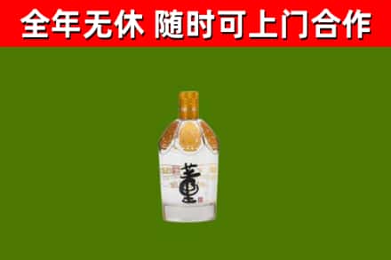 叙永回收董酒
