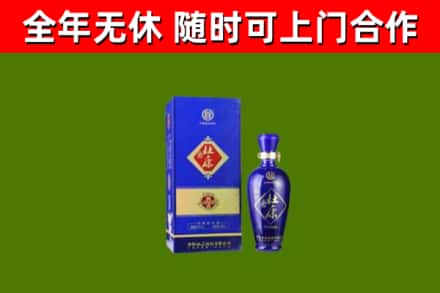 叙永回收杜康