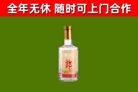 叙永烟酒回收光瓶郎酒.jpg