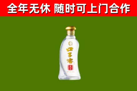 叙永烟酒回收口子窖.jpg