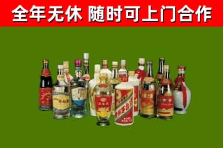 叙永回收白酒