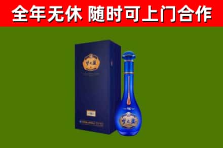 叙永烟酒回收老梦之蓝酒.jpg