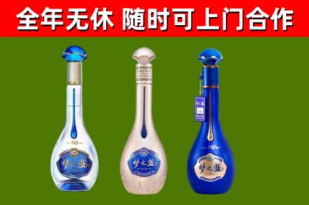 叙永烟酒回收梦之蓝系列.jpg