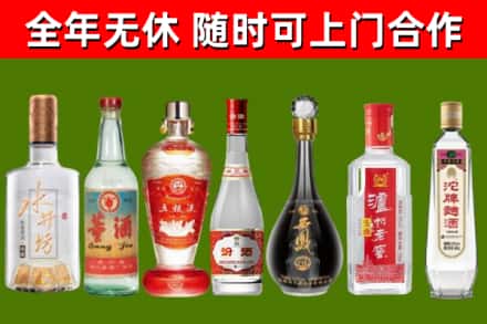 叙永回收名酒