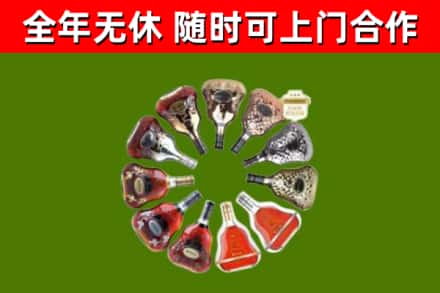 叙永回收XO