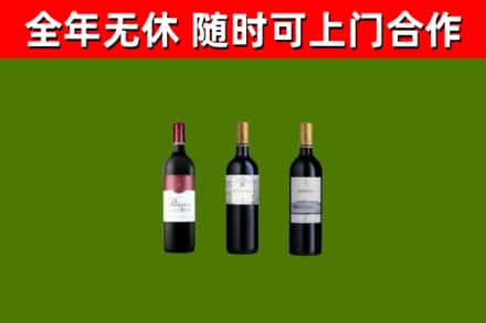 叙永回收拉菲红酒