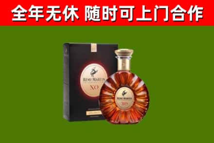 叙永回收人头马洋酒